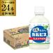  Asahi соевое молоко рождение. karupis280ml 24шт.@1 кейс . компонент не использование соевое молоко karupis пластиковая бутылка PET бесплатная доставка GLY
