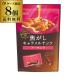  Восток орехи подпалина .. карамель орехи миндаль 105g 8 пакет кейс распродажа тонн орехи конфеты ..RSL