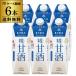 �ޥ륳�� �ƹ�����Ĥ��ä� ��ż� LL 1000ml ��6�� �� ���� �ż� ̵ź�� �ƹ� ITO