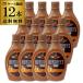 �n�[�V�[ �L���������V���b�v 623g�~12�{ �P�[�X�̔� HERSHEY'S �L�������� �\�[�X �A�C�X�N���[�� ��e�� �Ɩ��p KOB