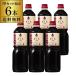  внутри .. структура .... уксус 1000ml 6шт.@ внутри .. структура питьевой уксус фрукты уксус ... уксус ... гранат .S