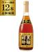  износ мужской чёрный .. уксус коричневый сахар модель 720ml 1 2 шт мороми уксус питьевой уксус износ мужской sake структура лимонная кислота Okinawa здоровье уксус .S