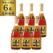  износ мужской чёрный .. уксус коричневый сахар модель 720ml 6шт.@ мороми уксус питьевой уксус износ мужской sake структура лимонная кислота Okinawa здоровье уксус .S