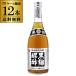  износ мужской чёрный .. уксус нет сахар модель 720ml 1 2 шт мороми уксус питьевой уксус износ мужской sake структура лимонная кислота Okinawa здоровье уксус .S