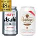 �A�T�q�X�[�p�[�h���C 350ml�ʁ~24�{ 1�P�[�X�{���[�f�x���K�[ 330ml�ʁ~24�{ 1�P�[�X �v2�P�[�X(48�{) �r�[�� �C�O �A�� ���Y ��S