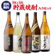  Special примерно магазин ограничение & ограниченное количество shochu кроме того .. sake ввод potato shochu .. сравнение комплект 1.8L×5шт.@ бесплатная доставка 25 раз 1800ml.
