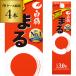  японкое рисовое вино (sake) белый журавль .. бесплатная доставка 3L×4шт.@ распродажа белый журавль кета упаковка ..3L упаковка ×4шт.@ белый журавль ..3000ml кейс длина S