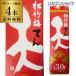  японкое рисовое вино (sake) бесплатная доставка сосна бамбук слива небо 3L × 4шт.@3,000ml Kyoto (столичный округ) . sake структура японкое рисовое вино (sake) упаковка бумага упаковка RSL