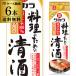. кулинария поэтому. Kiyoshi sake 1.8L 6 шт. комплект бесплатная доставка кейс распродажа приправа Takara сакэ для приготовления пищи японкое рисовое вино (sake) Kiyoshi sake длина S