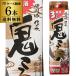  бесплатная доставка 1 шт. на 1,347 иен без налогов японкое рисовое вино (sake) .. Kiyoshi . замок доверие длина ....3L упаковка 15 раз Kiyoshi sake 3000ml × 6шт.@ префектура Аичи Kiyoshi . Sakura . структура sake 