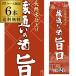  японкое рисовое вино (sake) ( упаковка ) магазин через .. sake ....2L упаковка ×6шт.@6шт.@ распродажа бесплатная доставка 2,000ml.. sake длина S