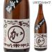  японкое рисовое вино (sake) Niigata префектура maru .(ma LUKA ) большой сакэ гиндзё 1.8L Kato sake структура Kiyoshi sake 1800ml длина S