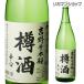  японкое рисовое вино (sake) ..... Yoshino тысяч книга@ Sakura . sake 1800ml 1.8L Nara префектура север Okamoto магазин японкое рисовое вино (sake) длина S