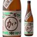  японкое рисовое вино (sake) maru . большой сакэ гиндзё . sake 17 раз 720ml 1 шт. Niigata префектура Kato sake структура дайгиндзёсю сакэ . sake Kiyoshi sake .. длина S