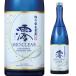  японкое рисовое вино (sake) сосна бамбук слива белый стена магазин ...clear 750ml. sake структура Kyoto Sparkling Kiyoshi sake бутылка японкое рисовое вино (sake) вспененный . длина S