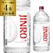  shochu shochu . вид бесплатная доставка JINRO.. Gin ro25 раз 4L×4шт.@ кейс распродажа домашнее животное 25 раз 4000ml. вид shochu Корея лимон сауэр длина S