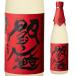  shochu пшеничная сётю .. долгое время . магазин shochu 25 раз 720ml пшеничная сётю Ooita префектура WEB предмет производство выставка 202302_ sake длина S