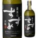  shochu пшеничная сётю Гиндза. ... чёрный .25 раз 720ml пшеничная сётю длина S