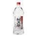 . следующий .20 раз 2.7L shochu . вид лимон сауэр длина S
