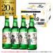  кейс распродажа бесплатная доставка Gin ro коричневый ошибка ru лимон 13.0° 360ml×20 shochu Корея shochu доля 1 ранг бамбуковый уголь ..