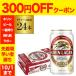  пиво жираф Rugger 350ml жестяная банка ×24шт.@1 кейс бесплатная доставка местного производства жестяная банка AIB предварительный заказ 2026/10/2 после отправка предположительно 