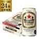  Sapporo Rugger пиво 350ml×24шт.@ бесплатная доставка пиво SAPPORO красный звезда местного производства ограничение AIB