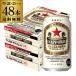  Sapporo Rugger пиво 350ml×48шт.@ бесплатная доставка пиво SAPPORO красный звезда местного производства ограничение AIB