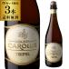 g-ten Caro rus Triple 750ml×3шт.@ бутылка Belgium специальный импортное пиво за границей пиво длина S
