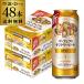  beer Suntory Perfect Suntory beer 500ml×24ps.@×2 case (48 can ) sugar quality Zero sugar quality 0 48ps.@ bulk buying the lowest price . challenge length S