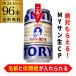  пиво Suntory сырой пиво Triple сырой 350ml×96шт.@ бесплатная доставка пиво SUNTORY 2 выход массовая закупка самая низкая цена . пробовать sannama96 AIB
