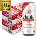  Asahi super do ride lai crystal 500ml×48шт.@ бесплатная доставка 2 кейс (48 жестяная банка ) DRY CRYSTAL пиво Alc3.5% новый пиво местного производства длина S 4901004060440