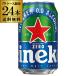  высокий ne талон 0.0 Zero 330ml жестяная банка ×24шт.@Heineken безалкогольное пиво non a рубин ru импортное пиво за границей пиво длина S