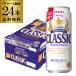 [ Hokkaido fea конец * товар ограничен ] Hokkaido ограничение Sapporo Classic 500ml жестяная банка ×24шт.@ бесплатная доставка пиво длина S