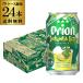  Asahi Orion si-k.-sa- Via 350ml×24шт.@ бесплатная доставка orion SHIKUWASA BEER Asahi пиво Orion пиво Okinawa длина S