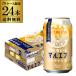  Asahi сырой пиво сырой кувшин жестяная банка 340ml×24шт.@(1 кейс ) бесплатная доставка ограниченное количество maru ef сырой кувшин пиво местного производства Asahi пиво 5% AIB