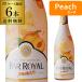 1�{������1,265�~(�ō�) �������� �o�[ �����C���� �s�[�` 750ml 6�{�� �h�C�c �Ì� ��S