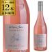  1 шт. на 834 иен ( включая налог ) бесплатная доставка розовое вино konosru Pinot nowa-ru rose bisikretarezeruba750ml×1 2 шт Chile длина S