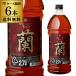 �������� �L���O�u�����f�[V.O(��) 37�x 2700ml�~6�{�� ���s ���(�u�����f�[)(��S)