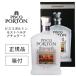 ���K�i �s�X�R�|���g�� ���X�g�x���f �A�`�����[�h 43�x 750ml ���t PISCO PORTON ACHORADO BRANDY ��� �y���[�Y  ��S