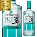 �������� �W���p�j�[�Y �W�� �� -SUI- 700ml 6�{�Z�b�g 40�x 1�{������ 1,444�~(�ō�) �T���g���[ �W���\�[�_ �X�s���b�c �T���g���[�W�� �X�C ��S