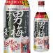  Sapporo мужчина слива сауэр. элемент 20 раз 500ml RTS