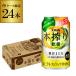 �`���[�n�C �T���[ �L���� �{��� �H�� ���Ԍ��� 350ml�ʁ~24�{ 1�P�[�X ���n�C  ��S