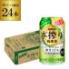 �L���� �{���`���[�n�C �l�G�� ���Ԍ��� 350ml�~24�{ 1�P�[�X(24��) �`���[�n�C ���n�C ��S