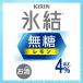 �������� �`���[�n�C �L���� �X�� ���� ������ 4�� 350ml�~48�{ 2�P�[�X 48�� �Â��Ȃ� AIB �\�� 2026/11/3�ȍ~�����\�� �֘A�摜2