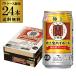 . первоклассный . highball 7% 350ml×24шт.@(1 кейс ) бесплатная доставка чуть более уголь кислота TaKaRa первоклассный . shochu уголь кислота десятая часть уголь . сахар качество Zero AIB