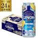  бесплатная доставка чухай сауэр Asahi GINONji non нет сахар лимон 500ml жестяная банка ×24шт.@1 кейс 1 шт. на 158 иен ( без налогов ) лимон сауэр длина S