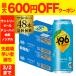  бесплатная доставка чухай сауэр Suntory -196*C лимон ALC.5% 500ml×48шт.@2 кейс лимон сауэр .. длина S
