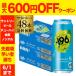  бесплатная доставка чухай сауэр Suntory -196*C автомобиль in мускат ALC.5% 500ml×48шт.@2 кейс мускат длина S