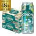  бесплатная доставка Asahi GINON Gin soda ji non нет сахар 7% 500ml×48шт.@2 кейс кейс жестяная банка сауэр длина S