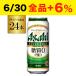  Asahi стиль свободный сахар качество 0 Zero 500ml×24шт.@ пиво с низким содержанием солода пиво вкус 500 жестяная банка 1 кейс распродажа жестяная банка YF
